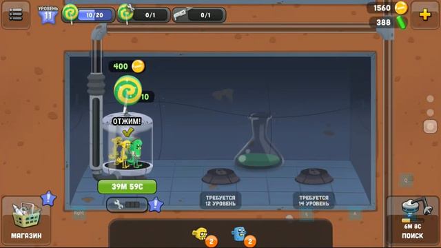 Zombies catchers part 4 смотреть онлайн
