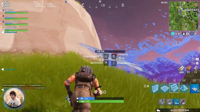 FORTNITE игра от Epic Games. СТРИМ! Играем в Battle Royale вместе с JetPOD90, часть №5. смотреть онлайн