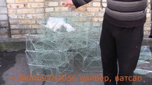 Раколовка Книжка + супер приманка