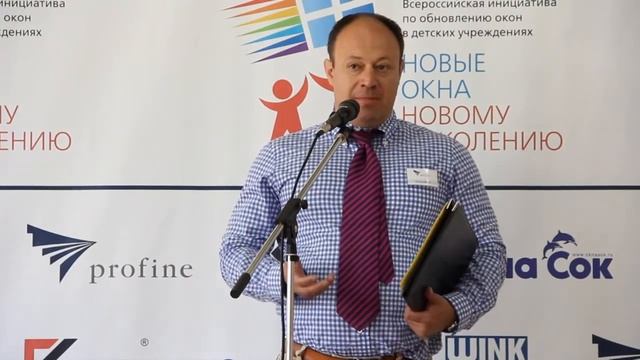 Новые окна - новому поколению, г. Ульяновск (2013) смотреть онлайн