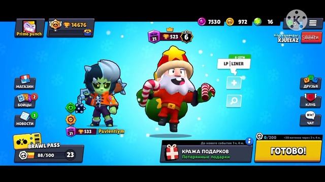 ЗАБРАЛ НОВОГОДНИЙ СКИН 2018 ГОДА!!!?ВСЕХ С НАСТУПАЮЩИМ?)) смотреть онлайн