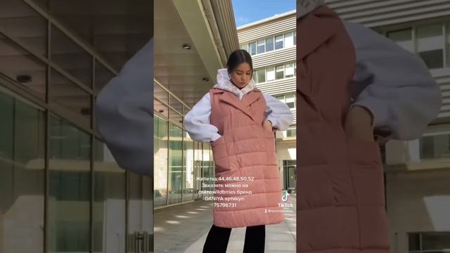 ЖИЛЕТ ЖЕНСКИЙ ?СКИДКИ УСПЕЙ КУПИТЬ #мода #женскаяодежда #wildbrries смотреть онлайн