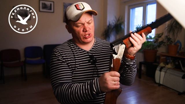 Ружьё Marocchi CD Start