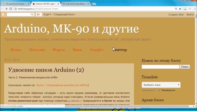 Руль для компьютера смотреть онлайн