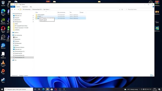 Как добавить игру в epic games? смотреть онлайн