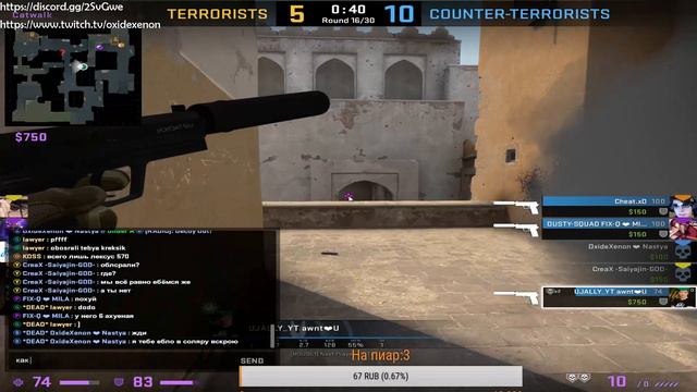 ЖДУ DUSTY🔥/CМОТРЮ ВАШИ ВИДЕО🔥/СТРИМ ПО CS:GO🔥 /🔥 /road to global🔥/РОЗЫГРЫШ🔥ЖДУ ВСЕХ🔥 смотреть онлайн