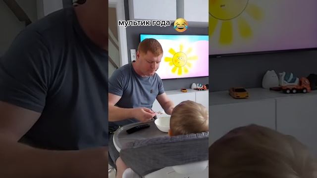 Мультик Солнышко Артём. смотреть онлайн