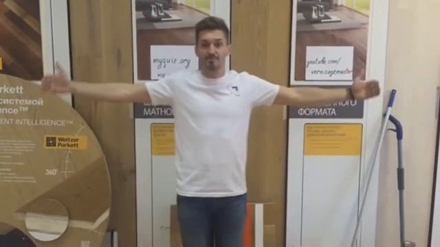 Вебинар. Спортивные покрытия смотреть онлайн