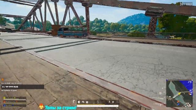 #EgYaR_Youtube!#EgYaR#PUBG FPP 2K#ЕгУаР! FPP!погнали дальше ранговать! смотреть онлайн