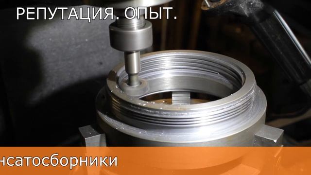 Производство газового оборудования и металлообработка. смотреть онлайн
