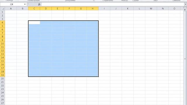 Excel де кесте құру жолдары смотреть онлайн