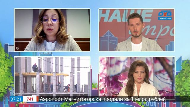 Гость на связи — Регистрация жилья смотреть онлайн