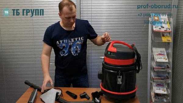 Soteco Tornado 200 - профессиональный моющий пылесос. Обзор модели.