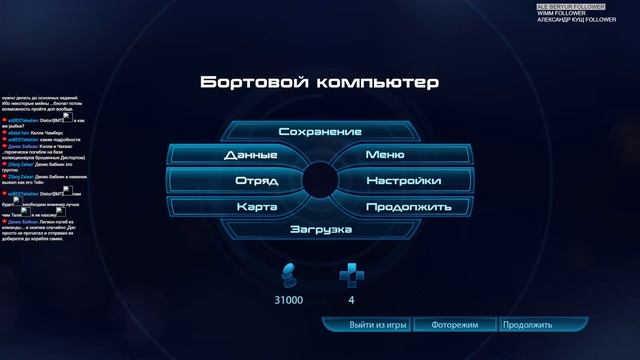 Прохождение Mass Effect: Legendary Edition. Максимальная сложность. Безумие. #15 смотреть онлайн