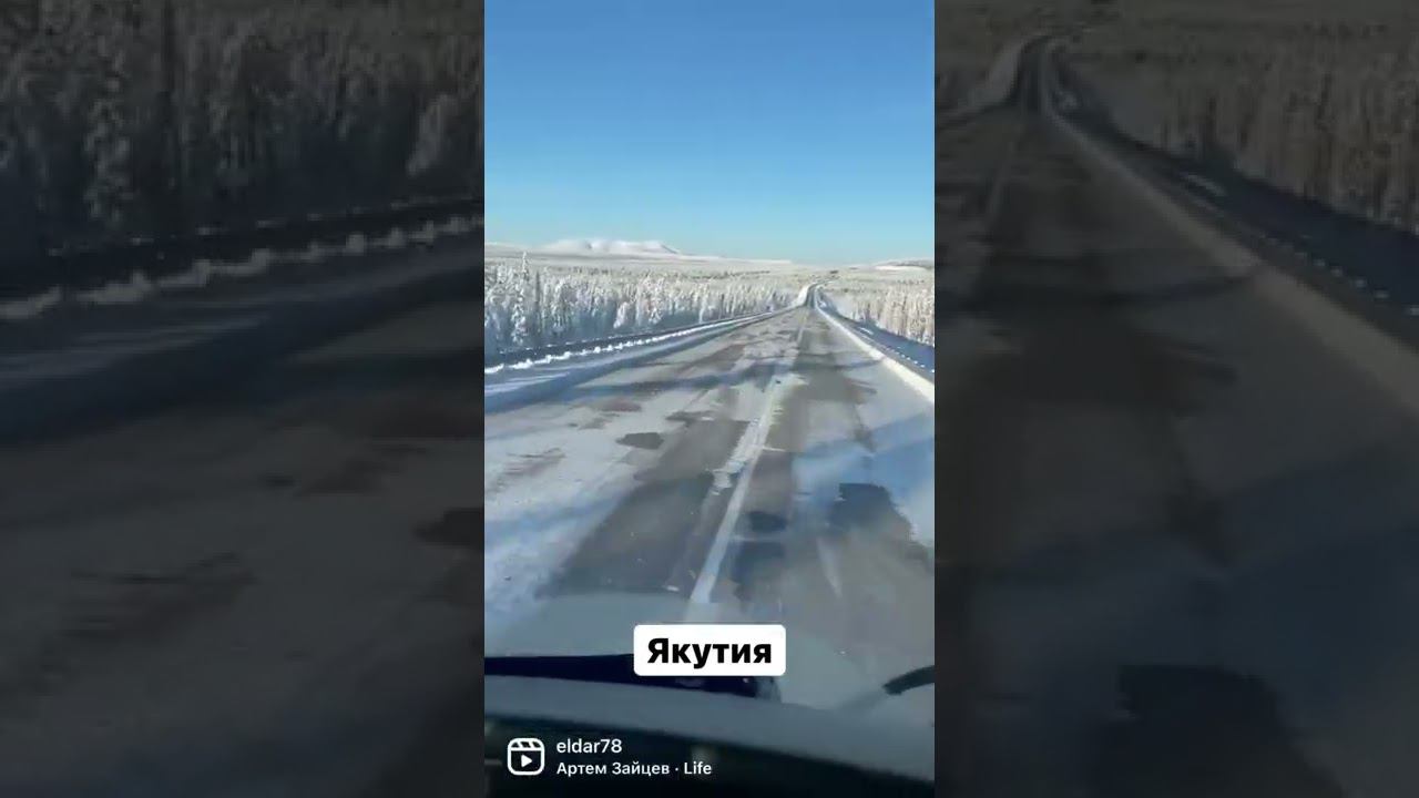 «Бурят дальнобой» смотреть онлайн