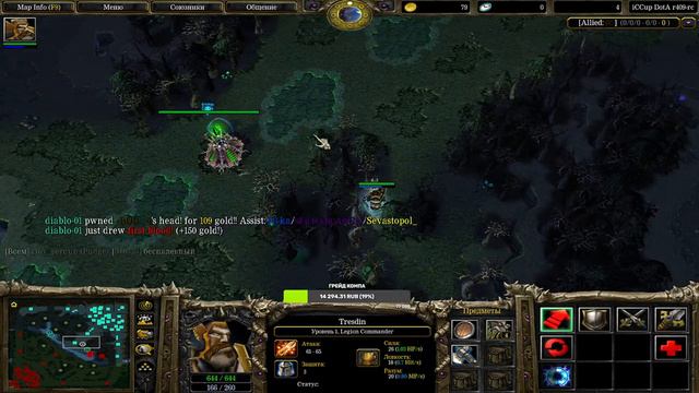 DotA 1 iCCup / 2-3 игры с ГСом смотреть онлайн