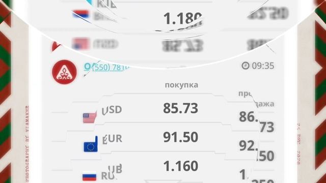 ДОЛЛАР ТЕНГЕ РУБЛЬ ЕВРО:РУБЛЬДУ СРОЧНА КОРУНУЗ ??? смотреть онлайн
