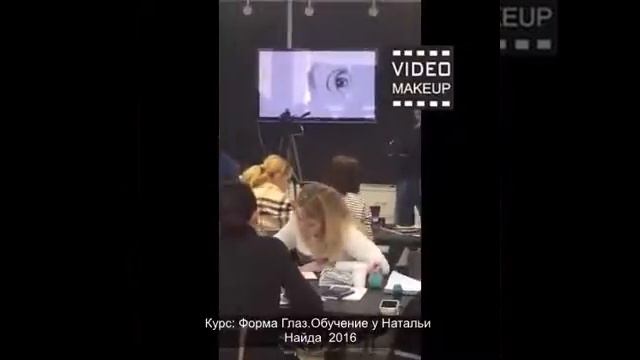 Как сделать красивые глаза, их форма и коррекция. Курсы визажа Н. Найда смотреть онлайн