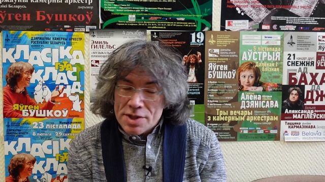 "Классика - это классно!" 5 февраля в филармонии! смотреть онлайн