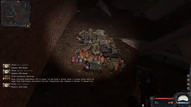 СЮЖЕТ S.T.A.L.K.E.R.: CLEAR SKY смотреть онлайн
