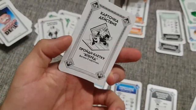 Играем в карточную Молополию. Вы не умеете? Я вас научу! Прикольная короткая настольная игра! смотреть онлайн