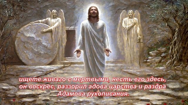 68 Сон Пресвятой Богородицы - молитва от разбойников и злых людей смотреть онлайн