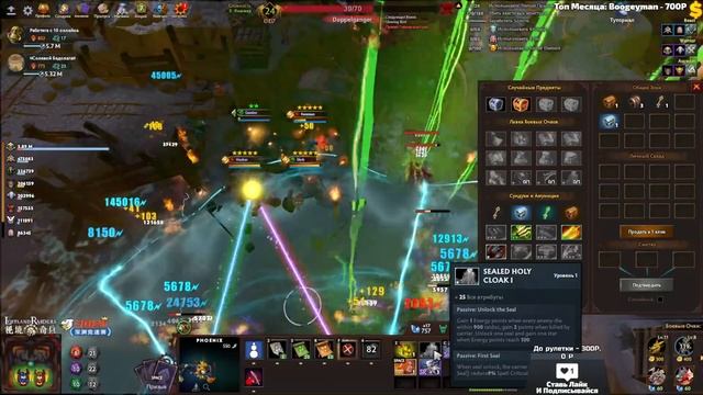 ЛУЧШАЯ ТАКТИКА! (ОТКРЫЛ ЕЙ БЕЗДНА 4) - Lostland Raiders Полное Прохождение Dota 2 смотреть онлайн