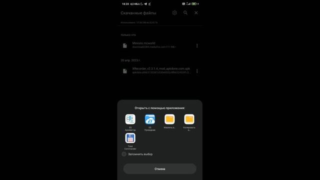 ?КАРТА MINIONS ДЛЯ MINECRAFT BEDROCK | СКАЧАТЬ БЕСПЛАТНО смотреть онлайн