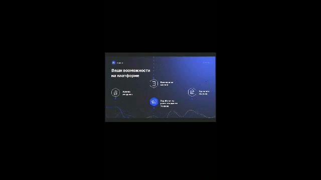 PHENOM PLATFORM смотреть онлайн