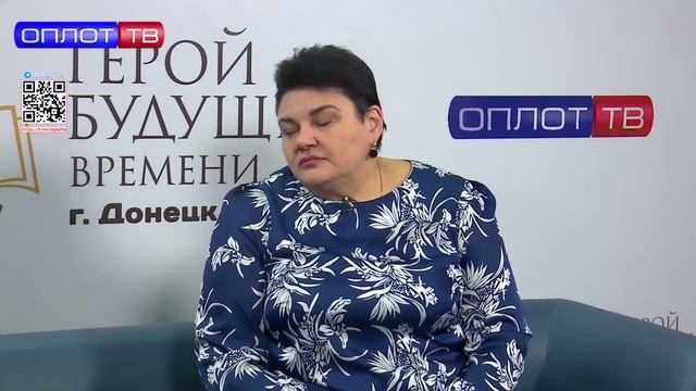 "Герой будущего времени. Молодежь о важном". Выпуск от 05.11.2023. ("Оплот ТВ"). смотреть онлайн