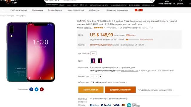 Акции Распродажи Актуальные предложения Свежачок смотреть онлайн