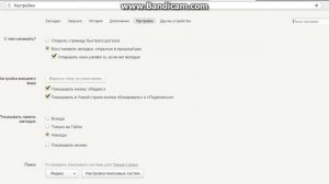 Как изменить путь установки файлов на диск D