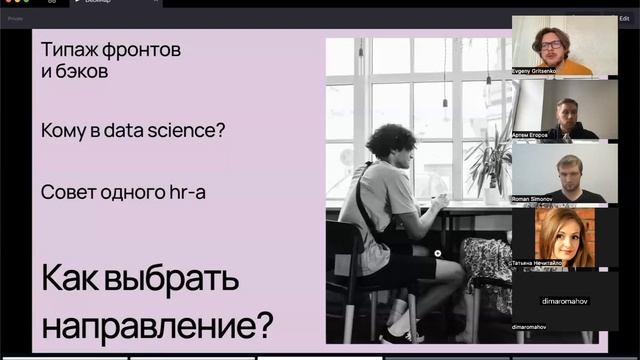 Как освоить фронтенд-разработку, если не кодил и не верстал — Вебинар SaintCode Bootcamp 11.02.2023 смотреть онлайн