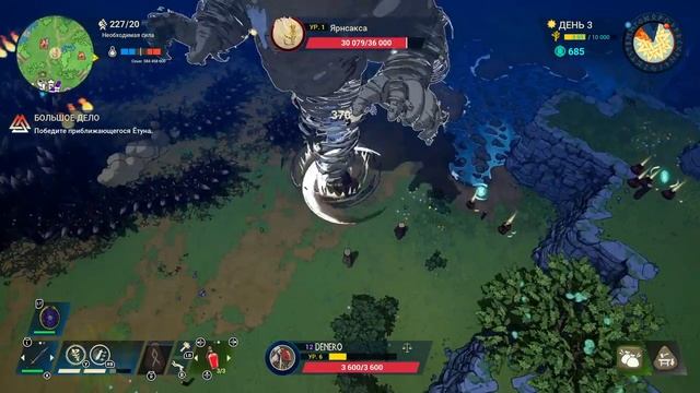 Tribes of Midgard - Гайд для новичков. Убийство босса саги на 13 день. Соло. Защитник - Часть 1 смотреть онлайн