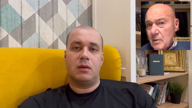 Познер признался что ему стыдно за россиян смотреть онлайн