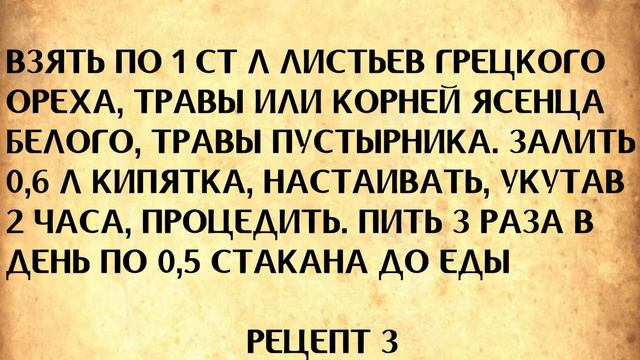 Гипотония (пониженое давление) уйдет после применеия этого средства смотреть онлайн