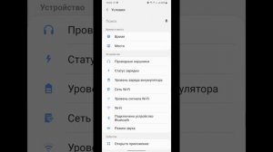 Маленькая хитрость.Что такое сценарии bixby ??????