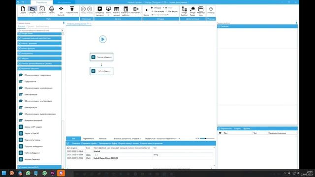 Роботы и GPT - вместе сильнее смотреть онлайн