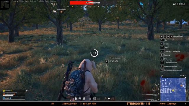 Девушка играет в PlayerUnknown 's Battlegrounds ➤ PUBG ➤ Девушка стримит смотреть онлайн