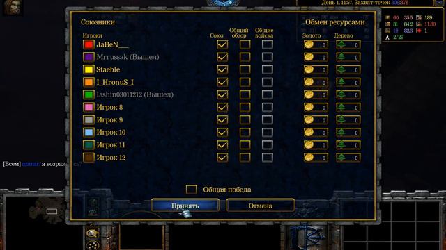 RPG Jaben's Project (Ментальный Маг) часть 1 смотреть онлайн