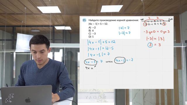 Тест 1. Вопрос 21 смотреть онлайн