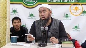 ПОЗИТИВ СУРОО-ЖООП! Маанайыңызды көтөрө турган жана пайдалуу сабак сабак! Устаз Эрмек Тынай уулу