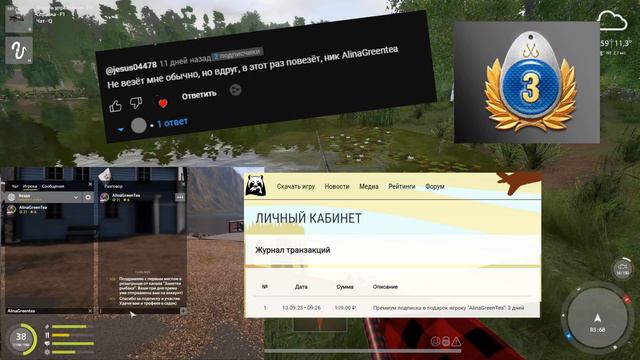 РЕЗУЛЬТАТЫ РОЗЫГРЫША🔹 Еще одна точка на лягушку🔹 Комариное🔹НАБЕГ НА ТОЧКУ#rf4#русскаярыбалка4#рр4 смотреть онлайн