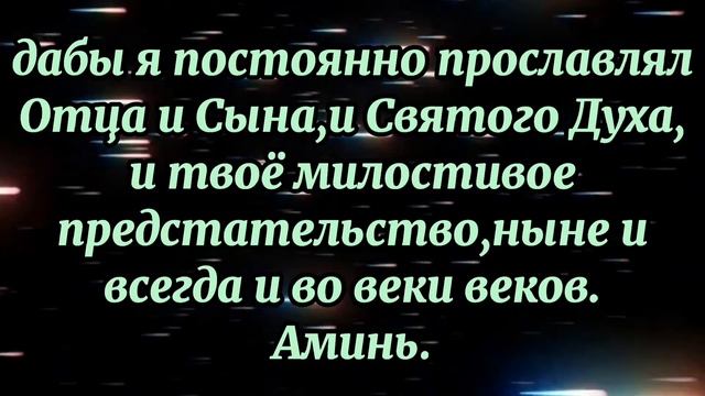 520.ЗАГОВОР НА ЖЕЛАНИЕ В ДЕНЬ НИКОЛАЯ УГОДНИКА смотреть онлайн
