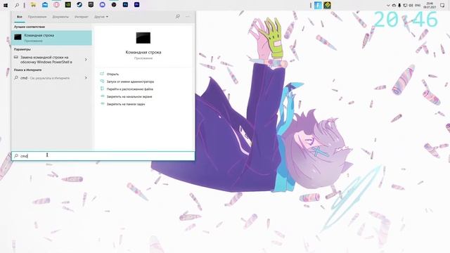 ?КАК ПОВЫСИТЬ FPS В ФОРТНАЙТ И ОПТИМИЗИРОВАТЬ WINDOWS 10!? смотреть онлайн