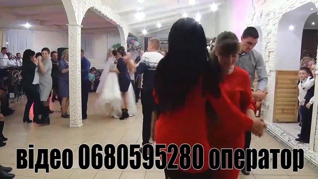 Лесю моя кохана полька 0955328799 Українська Весільна Пісня 2020 рік Гурт Розмай Марічка і компанія смотреть онлайн