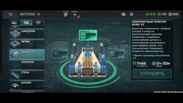 Гайд для новичков. Конфедерация. (Art of War 3). смотреть онлайн