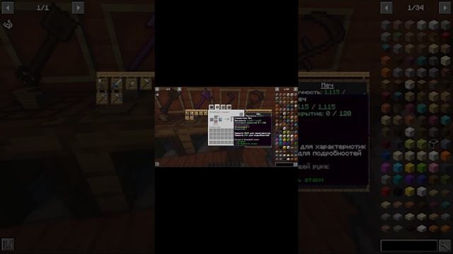 Tinkers Construct Замена деталей (Обзор механик) #shorts смотреть онлайн