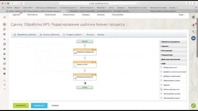 Маркетинг Секреты успеха