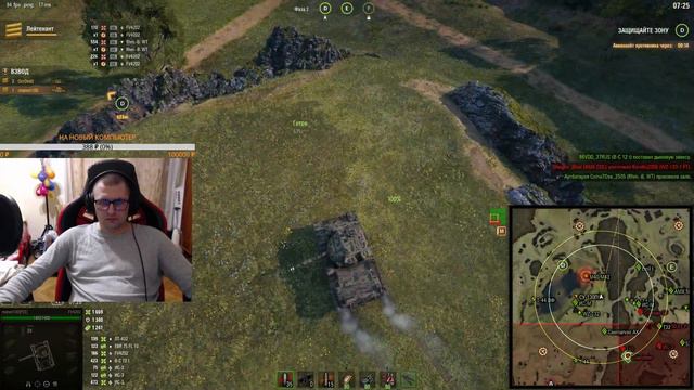 ЛИНИЯ ФРОНТА - ВТОРАЯ НЕДЕЛЯ | [PZE] Panzer Elite | стрим wot | WOT смотреть онлайн